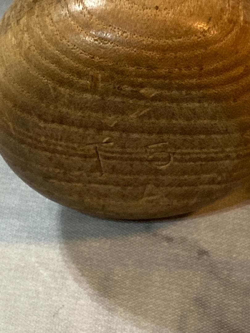 北村照文 実使用バット 直筆サイン入り