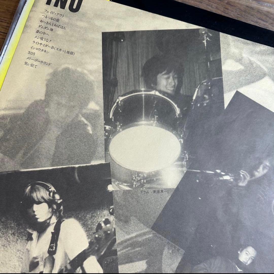 【レア・帯付きオリジナル盤】INU- メシ喰うな！