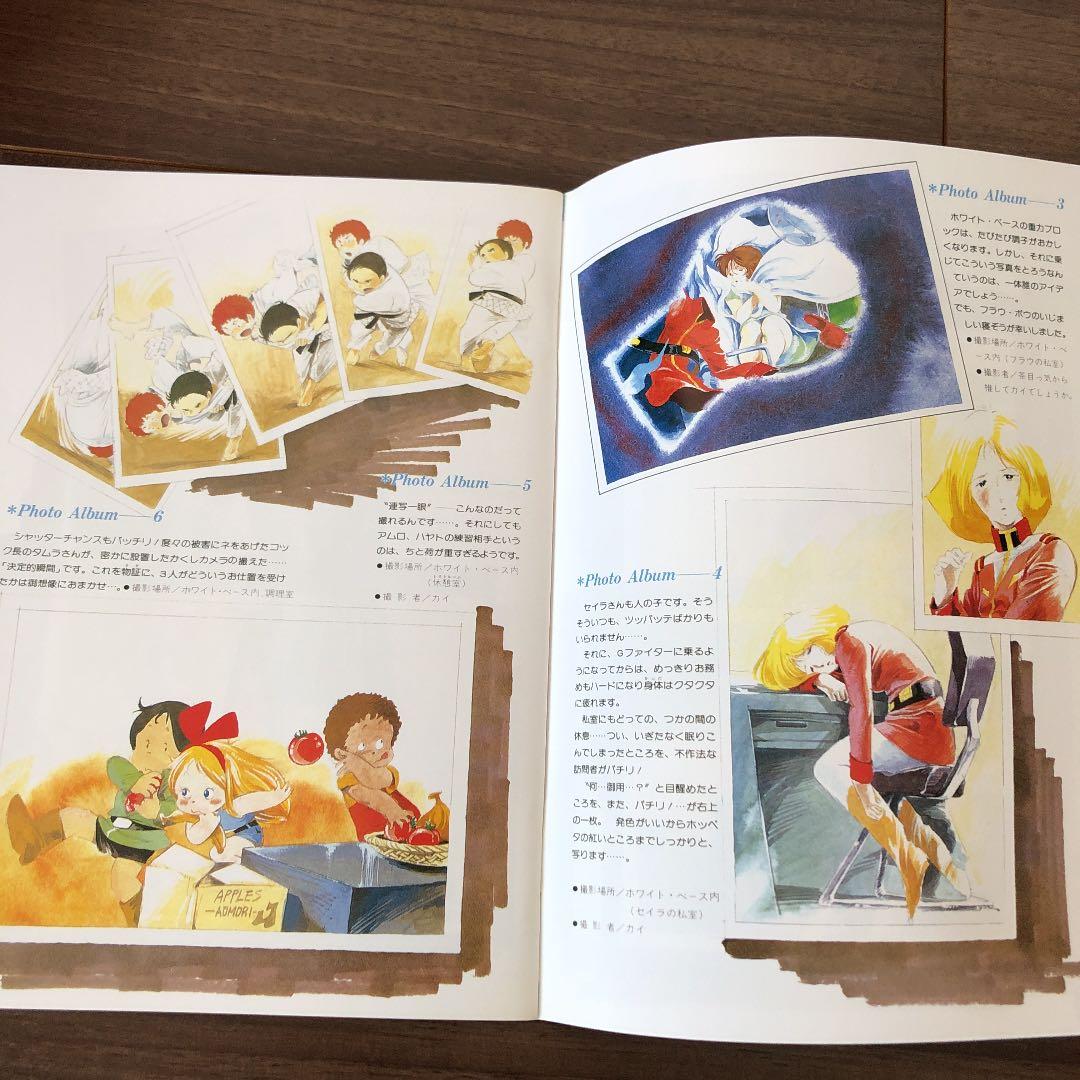 ※jujuさん専用※   機動戦士ガンダム DVD-BOX 1,2〈初回限定生産