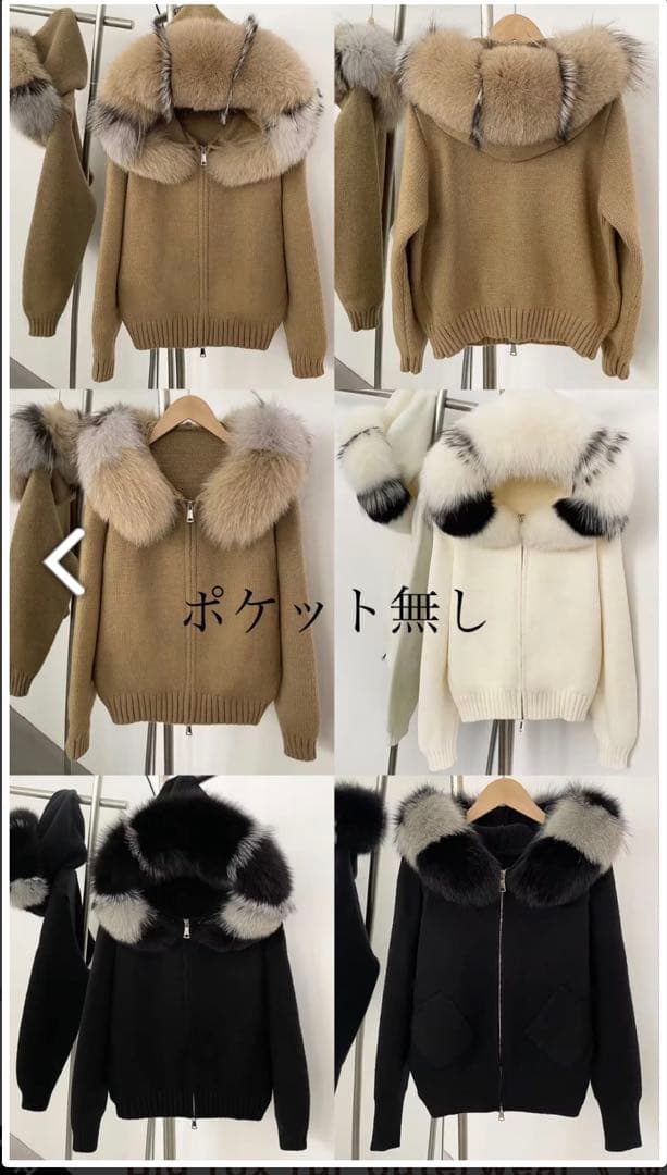 ビックフォックスファー★ニット★