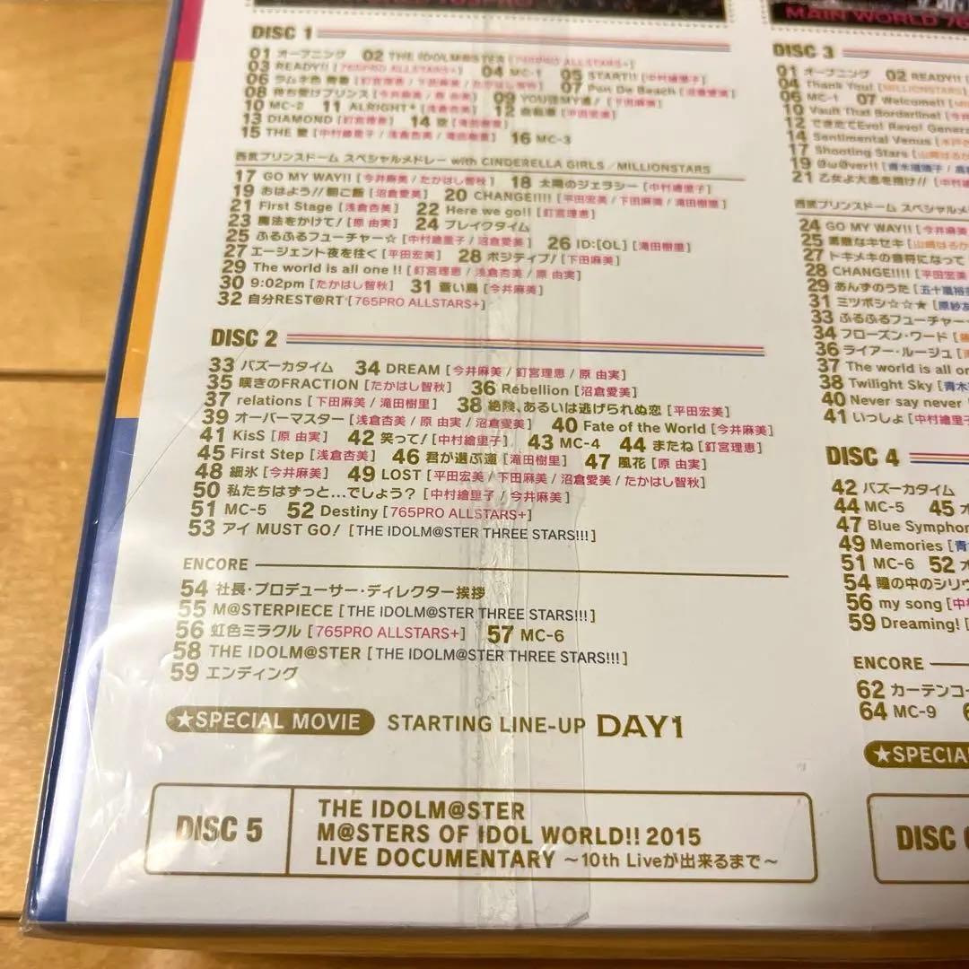 アイマスM@STERS OF IDOL WORLD!!2015ドームライブ