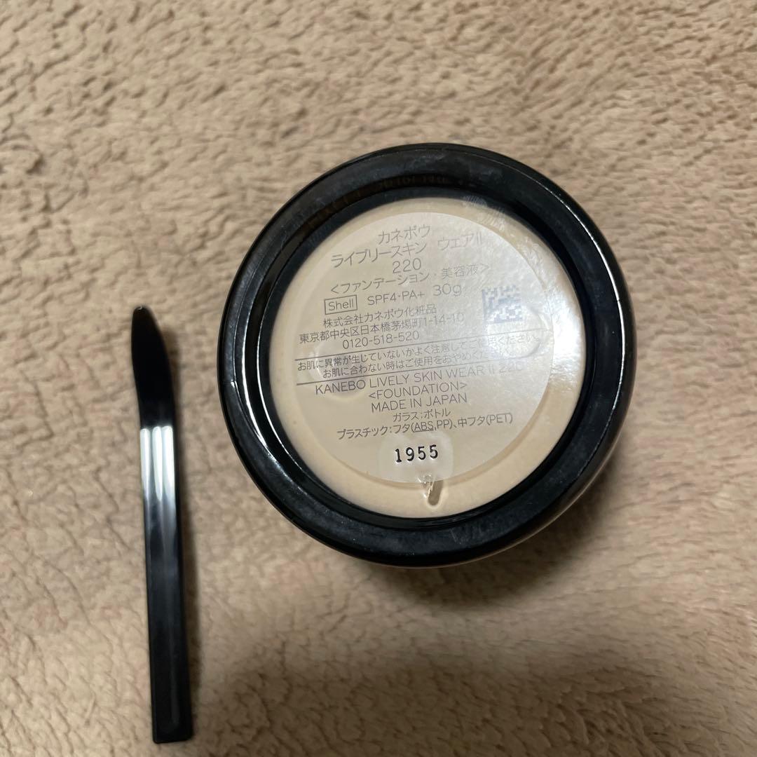 カネボウ ライブリースキンウェアⅡ 220