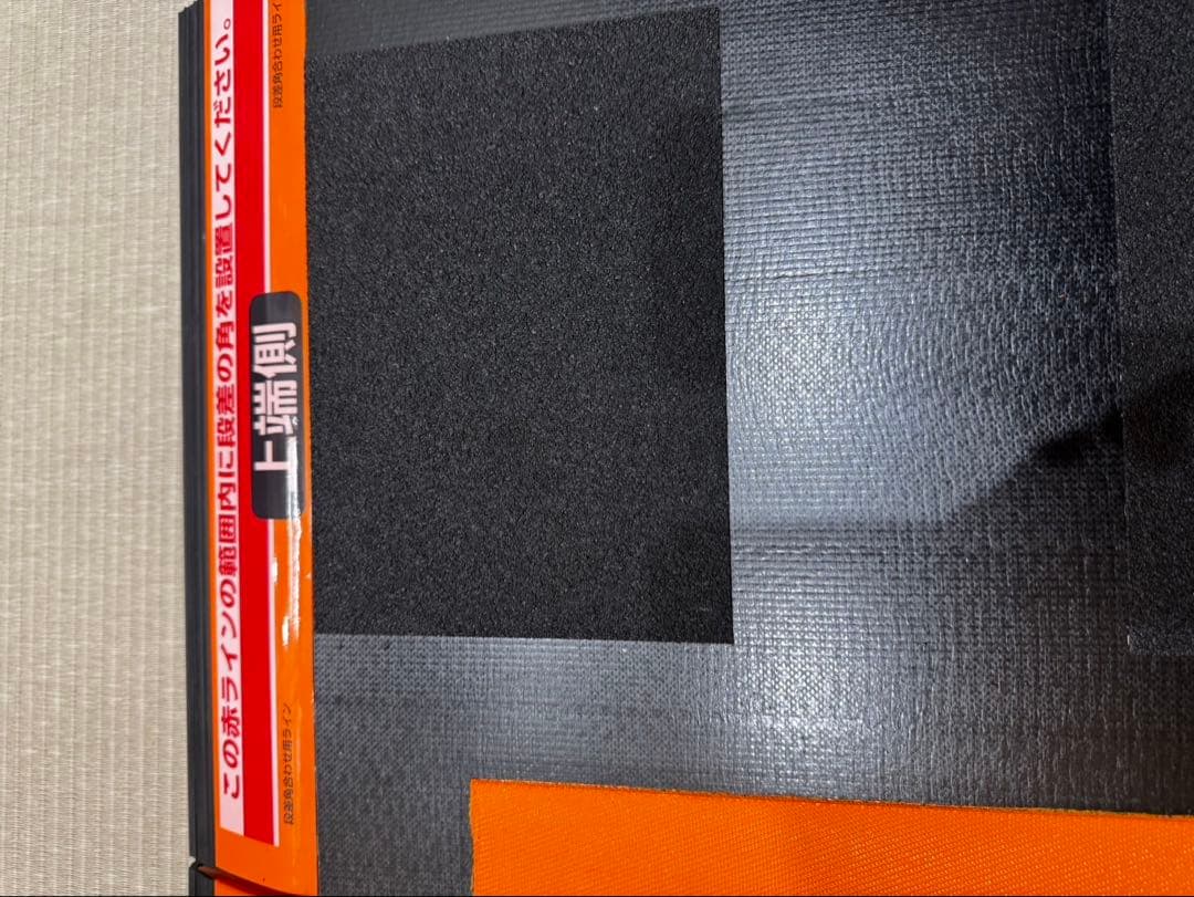 ダンロップ ダンスロープエアー2 R-85Z 展示品