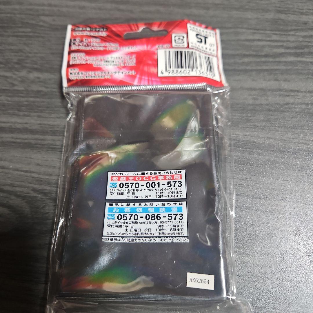 スリーブ遊戯王OCG カードプロテクター 50枚入り
