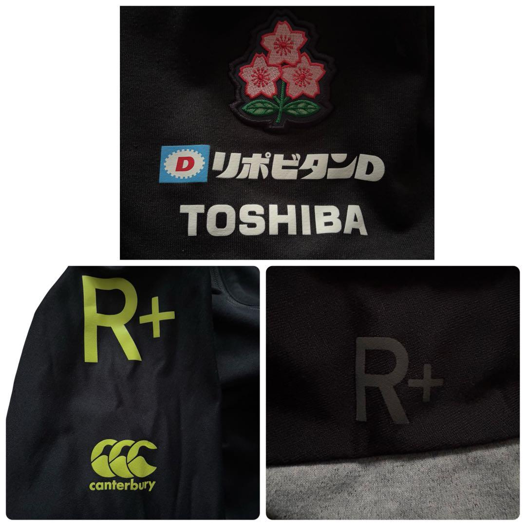 カンタベリー ラグビー日本代表 トレーニングウェア 上下セット 3L 桜ロゴ