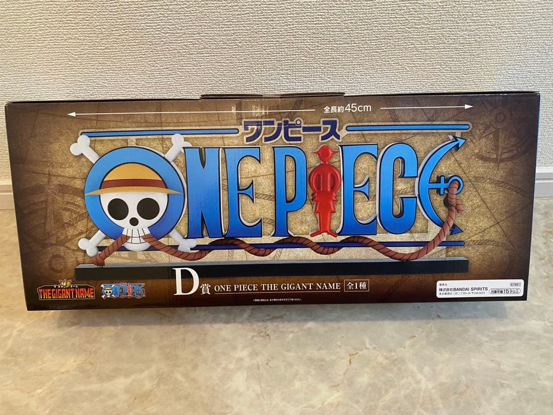 一番くじ ワンピース ドラマティックメモリーズ ザギガントネーム ロゴフィギュア