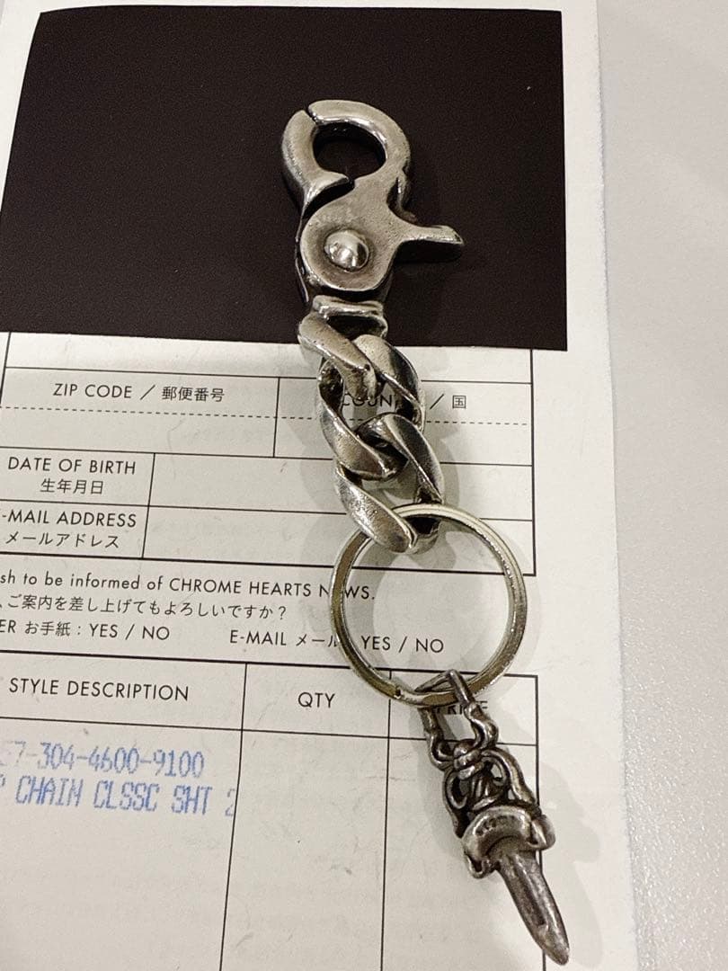 CHROMEHEARTS クロムハーツ クラシックキーチェーン インボイス原本付