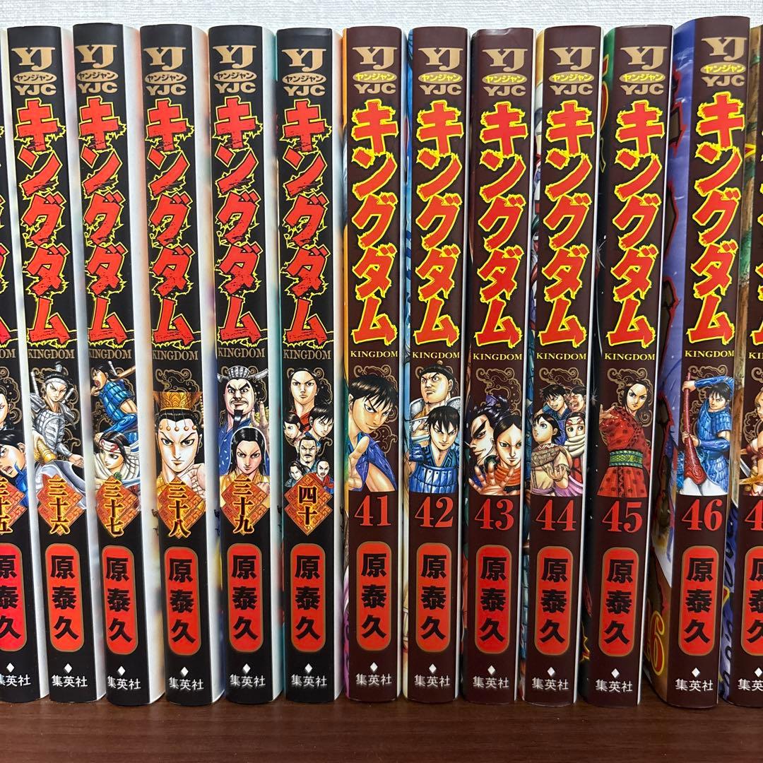 キングダム　1-62巻
