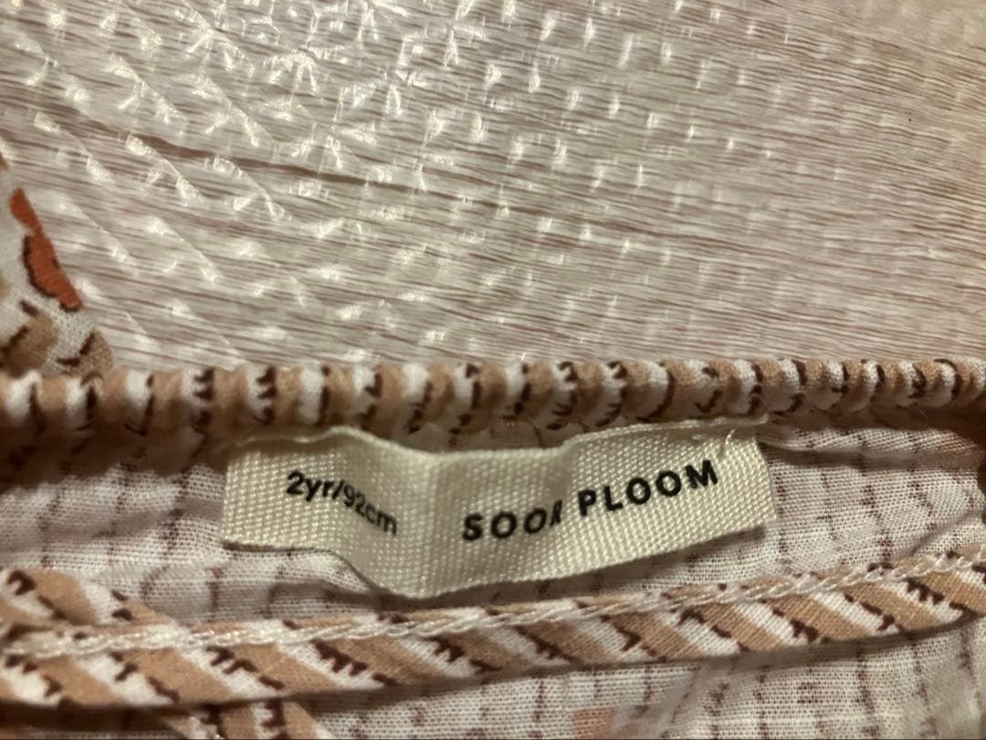 ロンパース・カバーオール soor ploom Ines romper