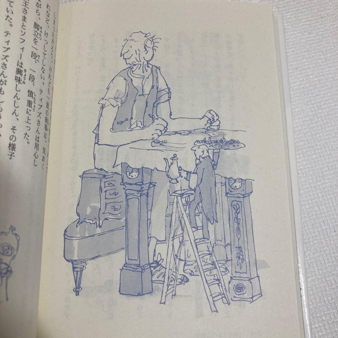 ロアルド・ダール　コレクション 全22冊　セット