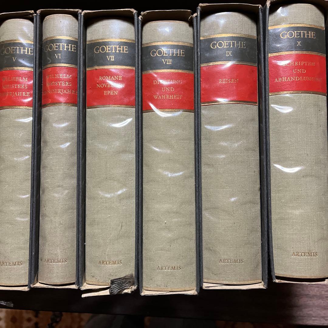 【ドイツ語版】ゲーテ全集　全10巻