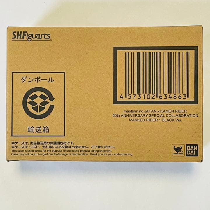 mastermind JAPAN x 仮面ライダー50周年記念コラボ 真骨彫製法