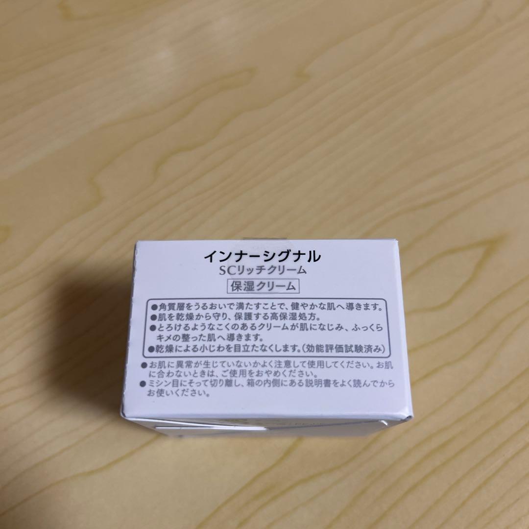 インナーシグナル　リジュブネイトエキス、SCリッチクリームセット