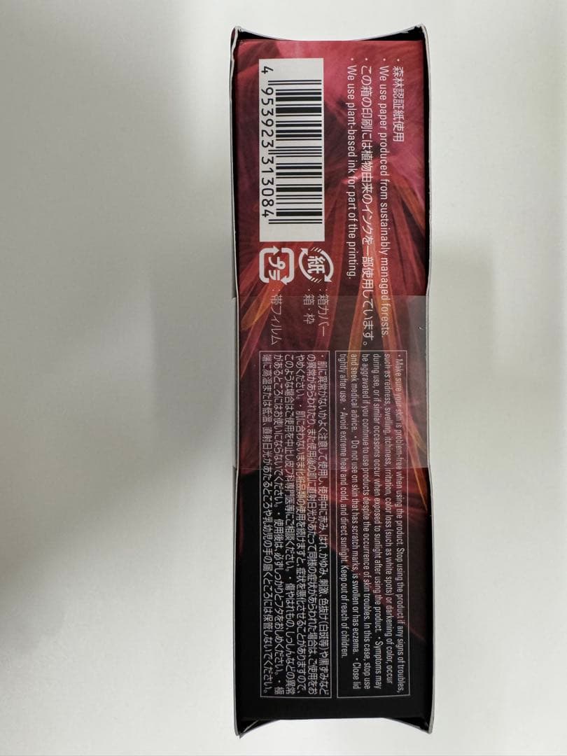 POLA 日焼け止めセット