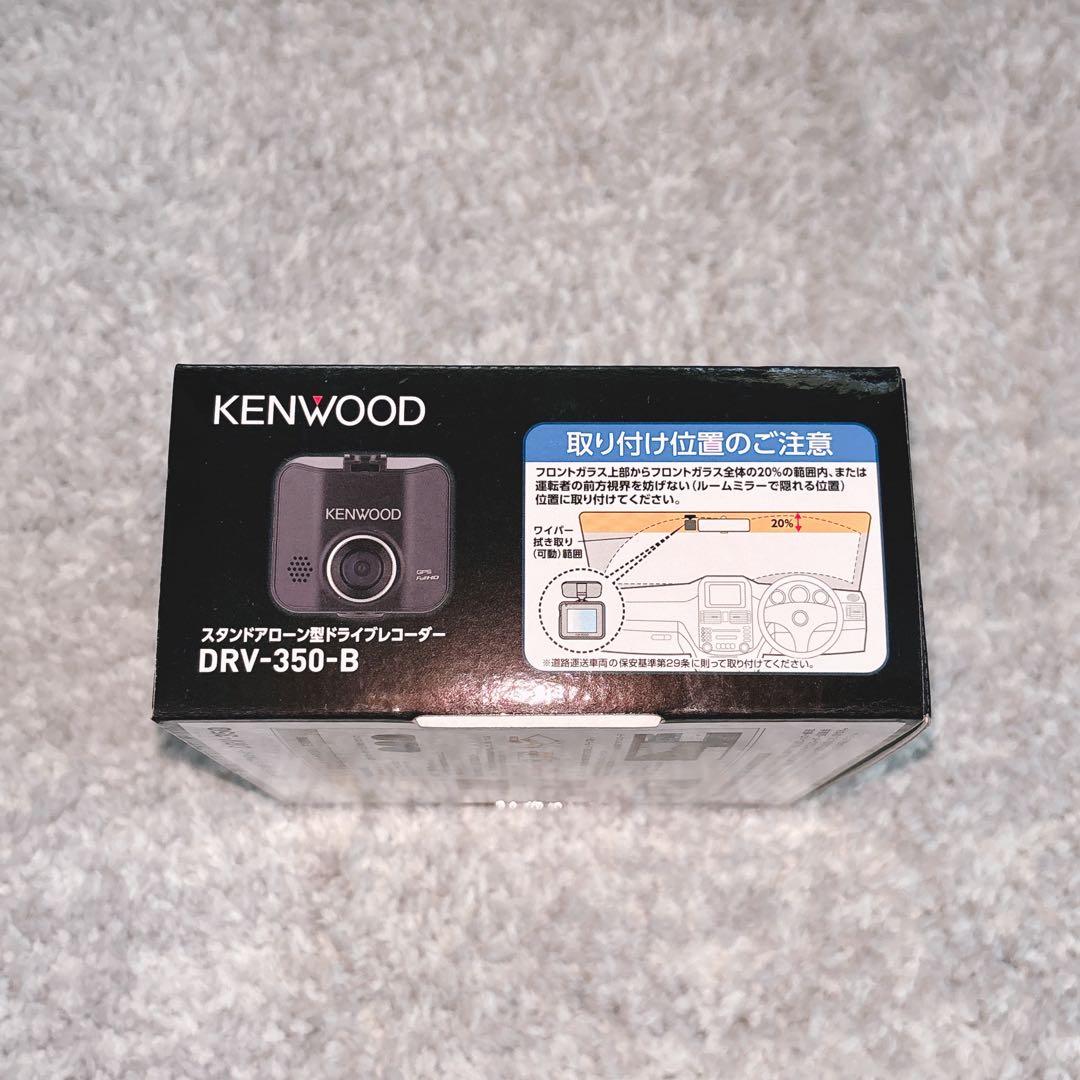KENWOOD ドライブレコーダー DRV-350