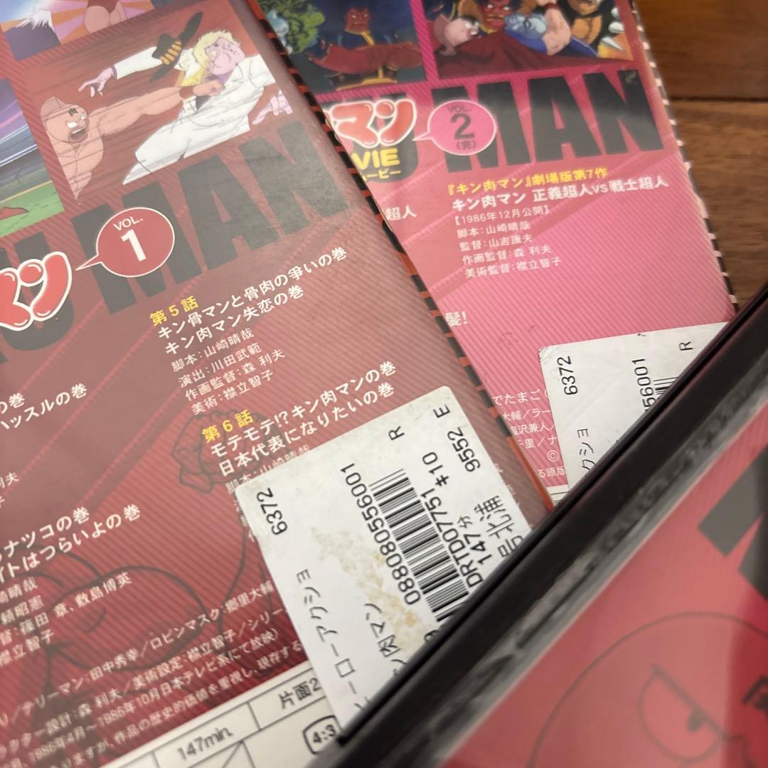 キン肉マン　レンタル品　DVD ザ　ムービー　アニメ　神谷明　ゆでたまご