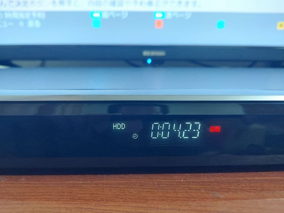 Panasonic DIGA DMR-BRG2030 2TB 6番組同時録画