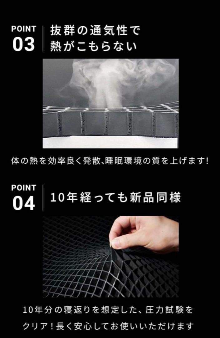 ヒツジのいらないマットレス シングル 送料無料 新品未開封