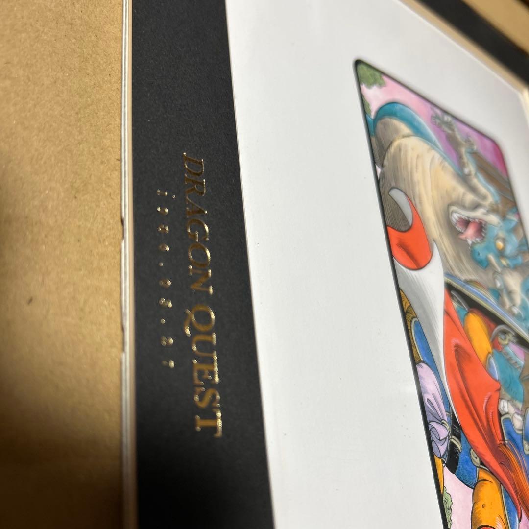 Vジャンプ 鳥山明 ドラゴンクエスト1 2 3 複製原稿 3枚セット