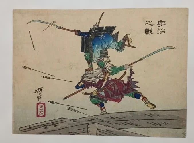 浮世絵版画、芳年略画4枚売り中版、天狗、頼政、忠盛、宇治の戦い、明治15年出版