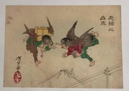 浮世絵版画、芳年略画4枚売り中版、天狗、頼政、忠盛、宇治の戦い、明治15年出版