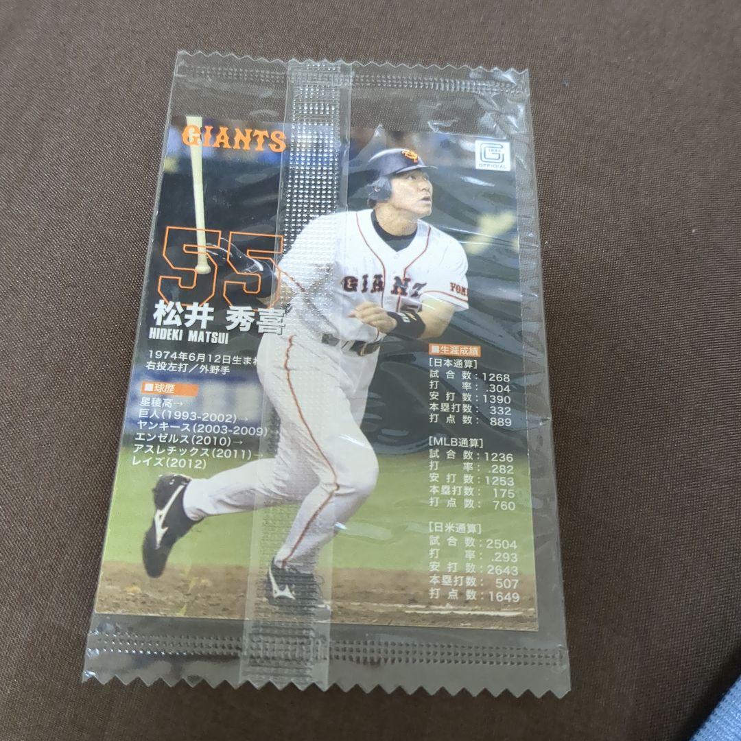 チップスカード 【長嶋さん＆松井秀喜⠀】