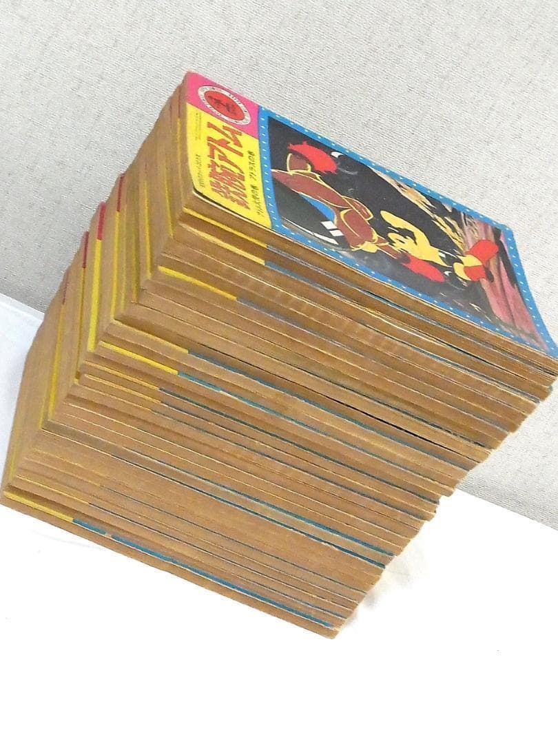 鉄腕アトム 手塚治虫 光文社カッパ・コミクス 全26巻＋重複3冊 計29冊セット