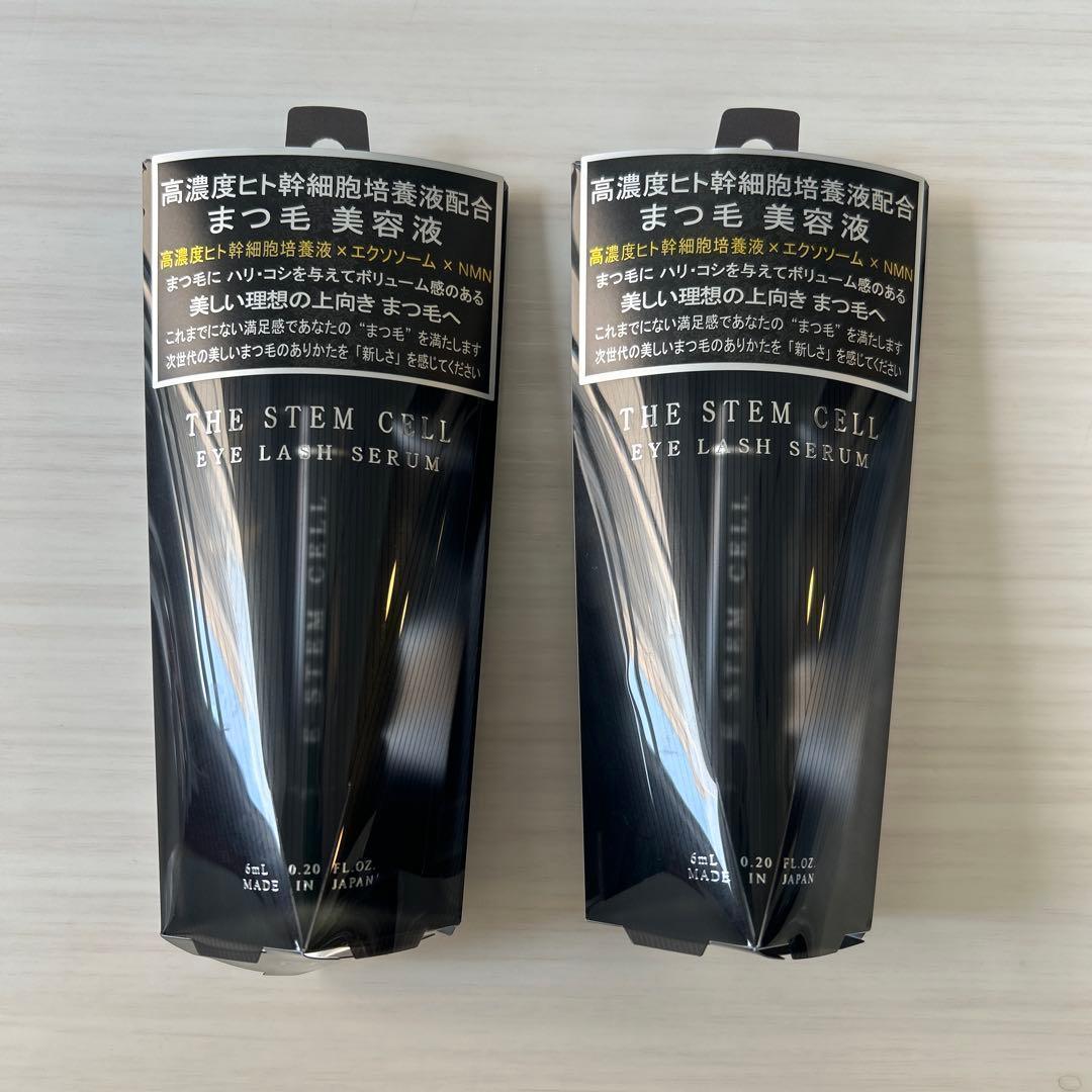 レア★「THE STEM CELL アイラッシュセラム」まつ毛美容液　2個セット