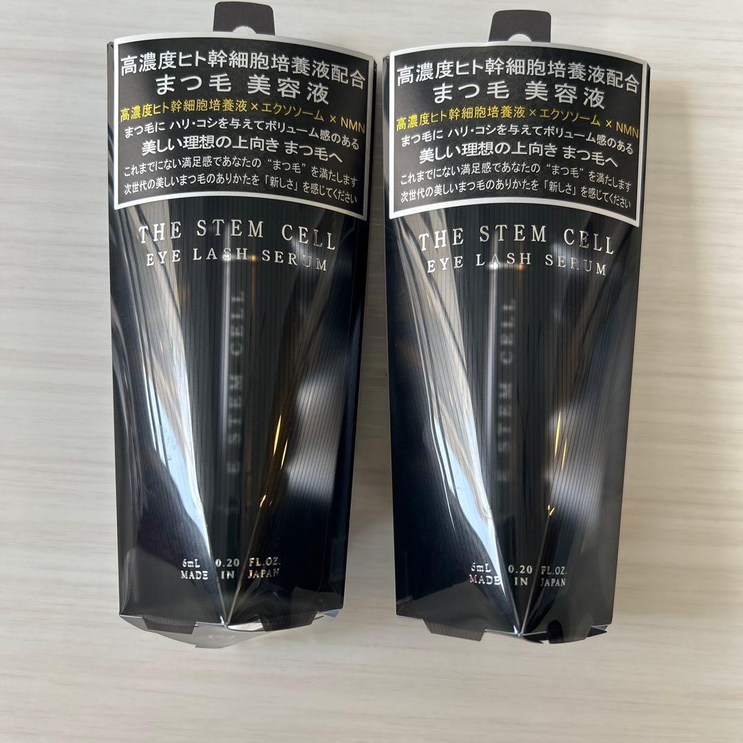 レア★「THE STEM CELL アイラッシュセラム」まつ毛美容液　2個セット