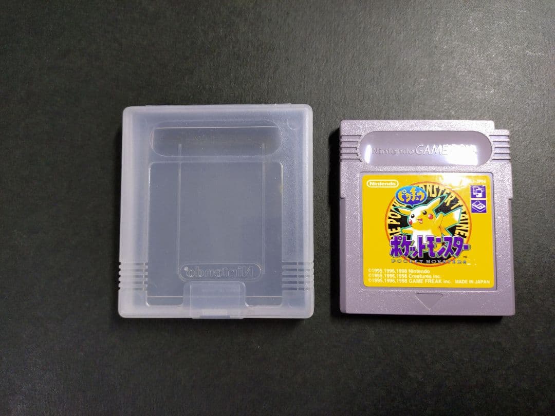 【極美品】 貴重 ポケットモンスター黄色 GB ポケモン 任天堂　ピカチュウ