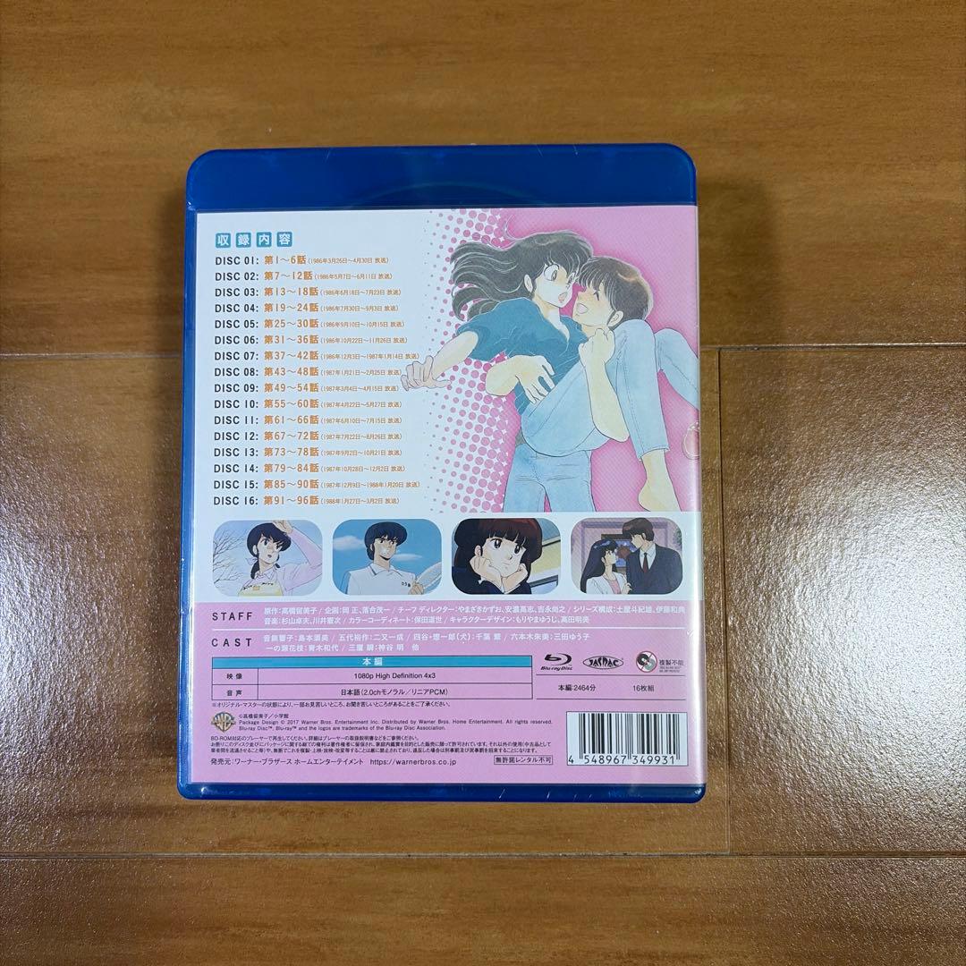 TVシリーズ めぞん一刻 Blu-ray SETスペシャルプライス版【未開封品】