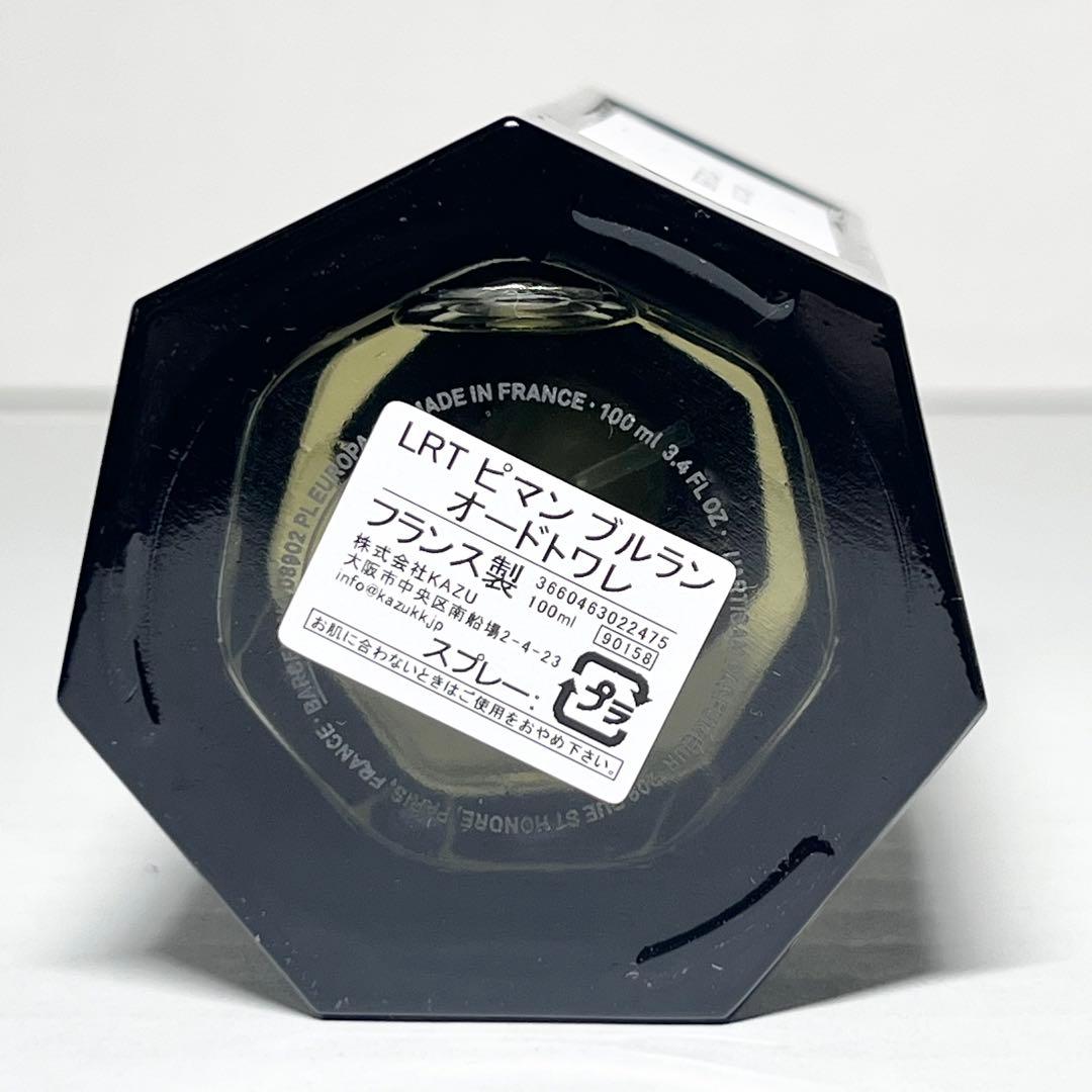 ラルチザンパフューム ピマン ブルラン EDT レア香水 100ml 箱付 希少