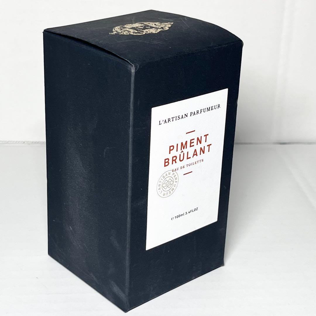 ラルチザンパフューム ピマン ブルラン EDT レア香水 100ml 箱付 希少