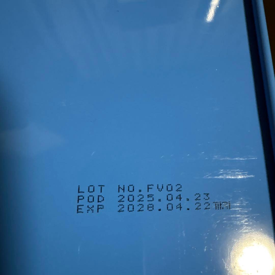 国内正規品　セメンザル　セキュリティシール付き