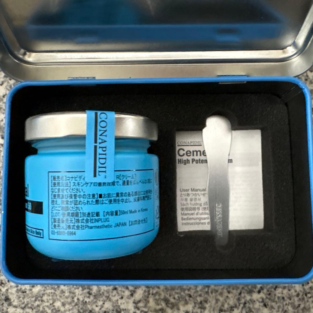 国内正規品　セメンザル　セキュリティシール付き