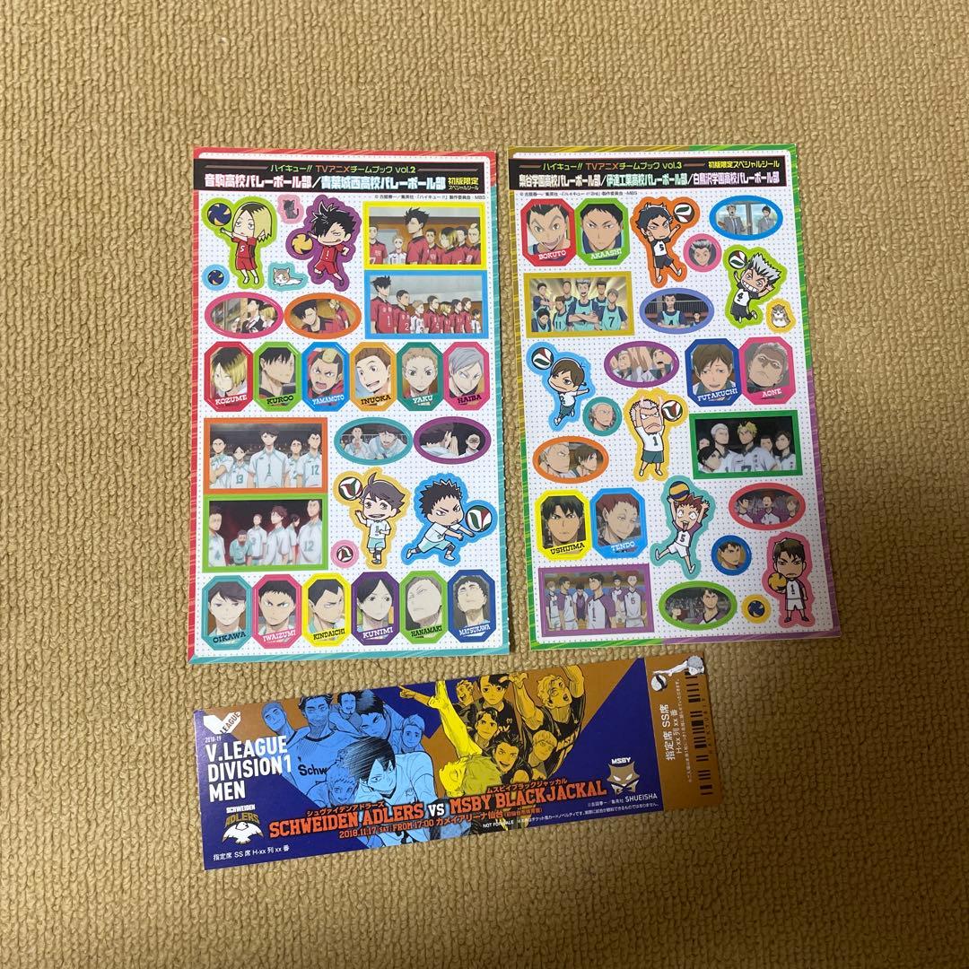 ハイキュー!! 全巻セット保護カバー付き➕α