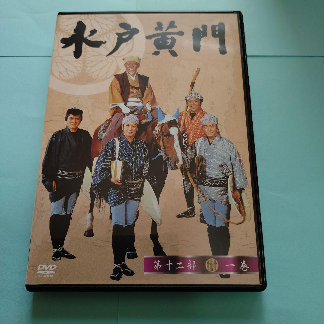 水戸黄門 DVD-BOX 第十二部〈7枚組〉
