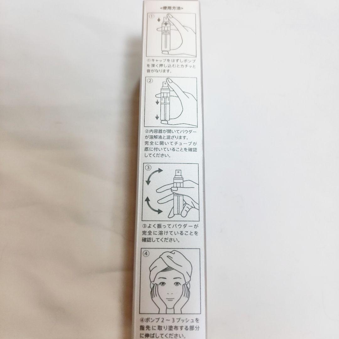 新品未開封】SBC ベビースキン パーフェクト リジェネレーションM