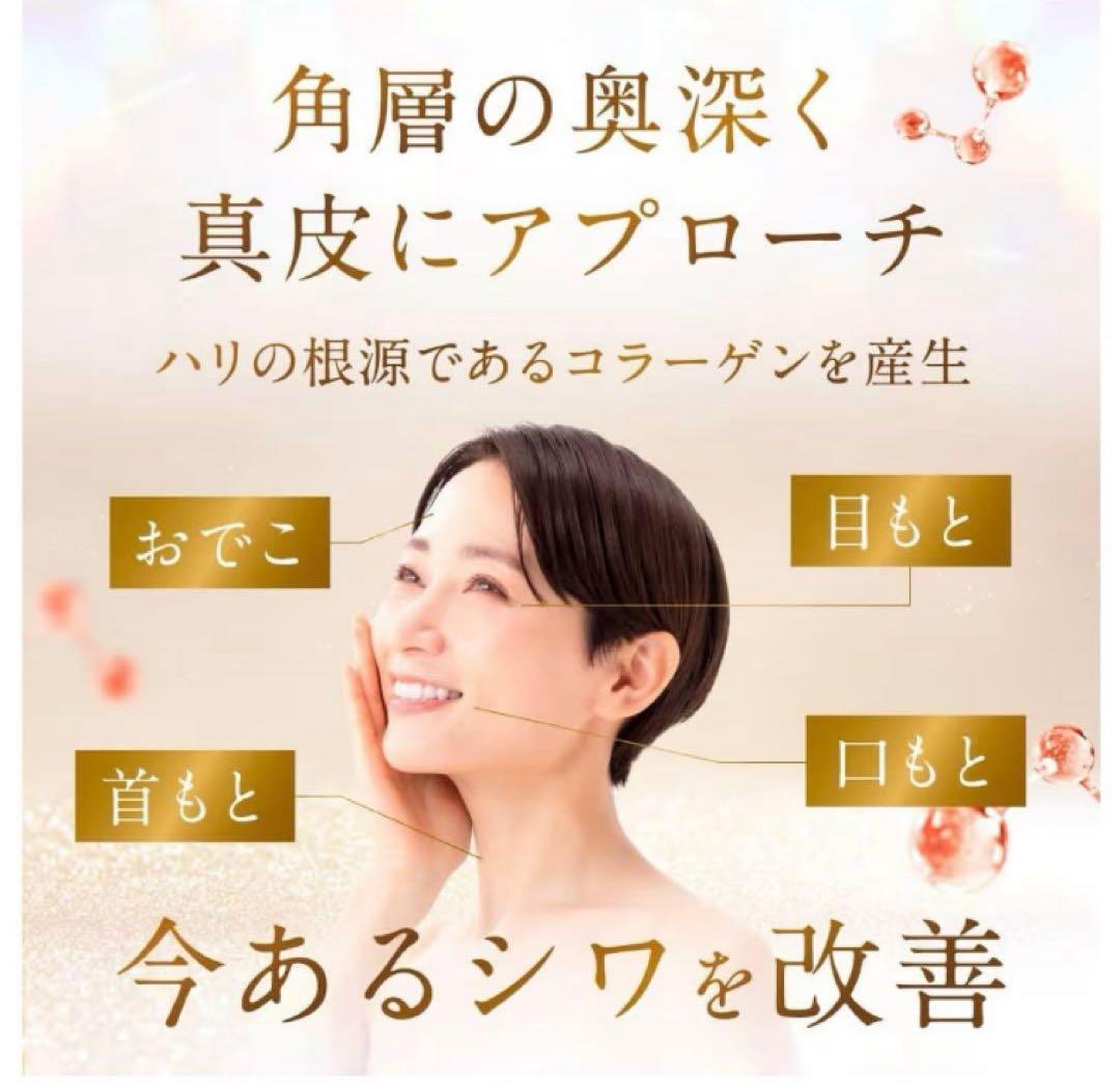 【新品未開封】大正製薬 THE MYTOL ザマイトルエッセンス 30ml 本品