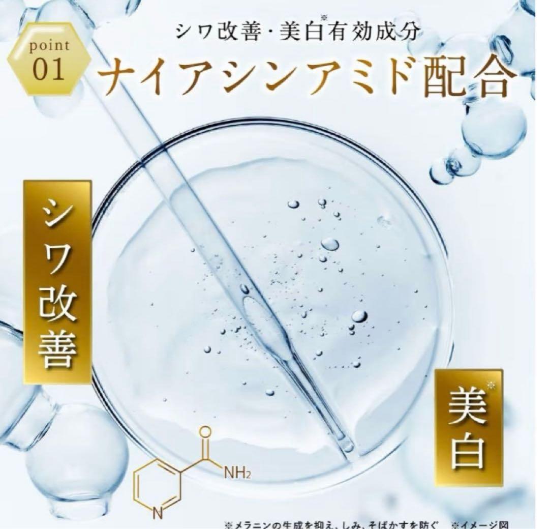 【新品未開封】大正製薬 THE MYTOL ザマイトルエッセンス 30ml 本品