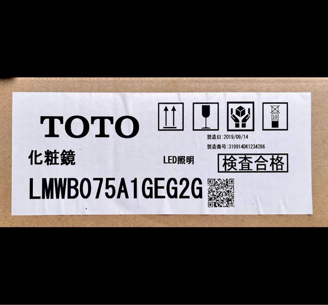 ①引き取り歓迎TOTO　洗面化粧台　サクア　水道DIY