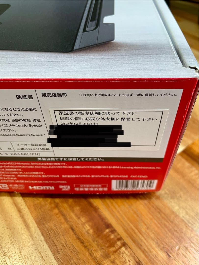 Nintendo Switch グレー 本体 おまけ付【初期化済】