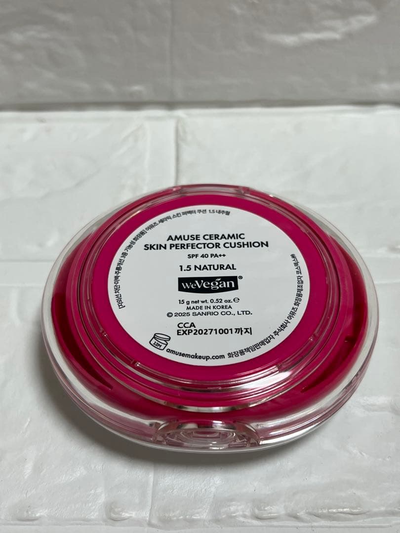 AMUSE ハローキティコラボ限定キャリーケースセット　未使用品