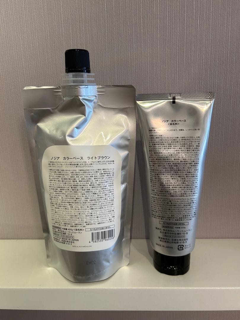 ノジア ノンジアミンタイプ ライトブラウン400g＆ブラウン200g