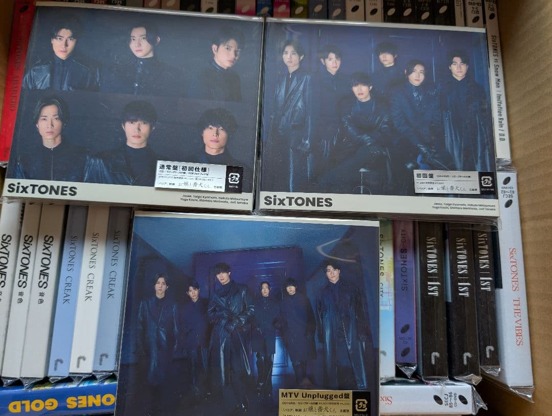 SixTONES　CD　まとめ売り