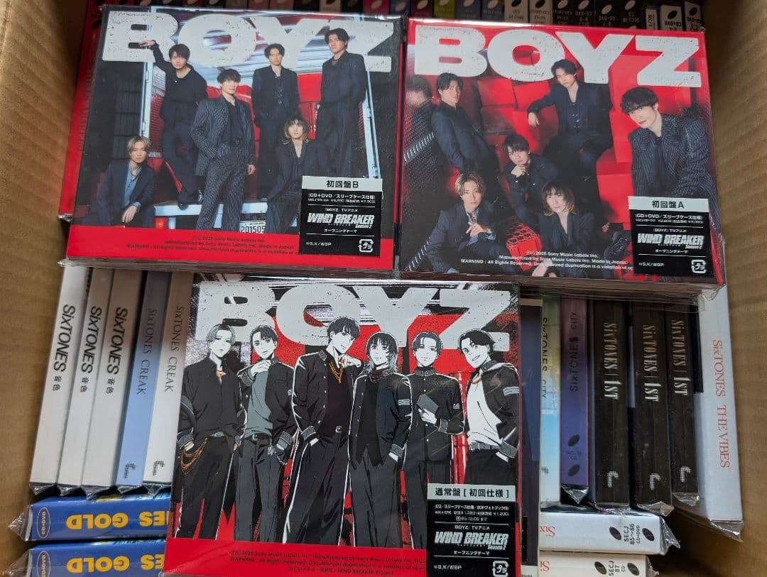 SixTONES　CD　まとめ売り