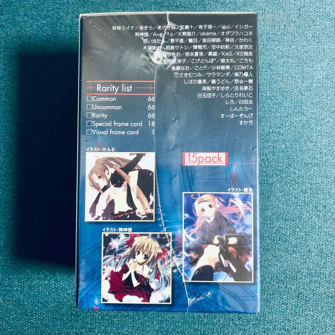 アクエリアンエイジ　冥約の少女スペシャルボックス