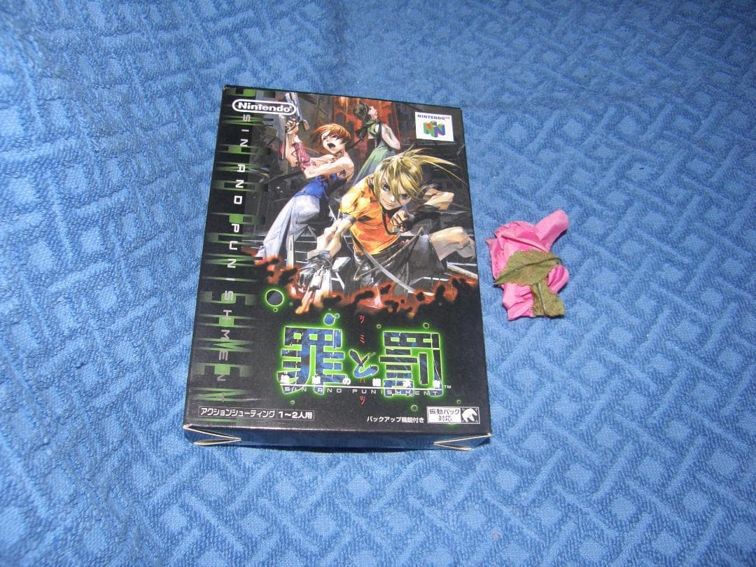 任天堂64ソフト「罪と罰」中古動作品の出品です。