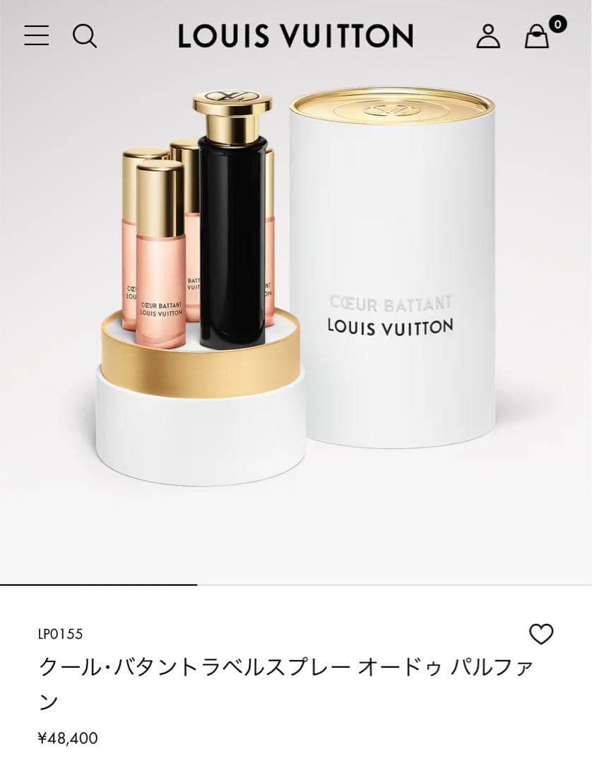 LOUIS VUITTON CŒUR BATTANT オードパルファンセット