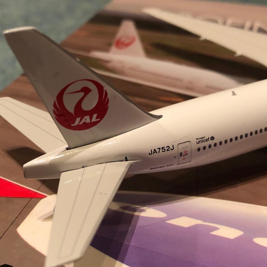 JAL 777-300 日本航空 ワンワールド JA752J Ph